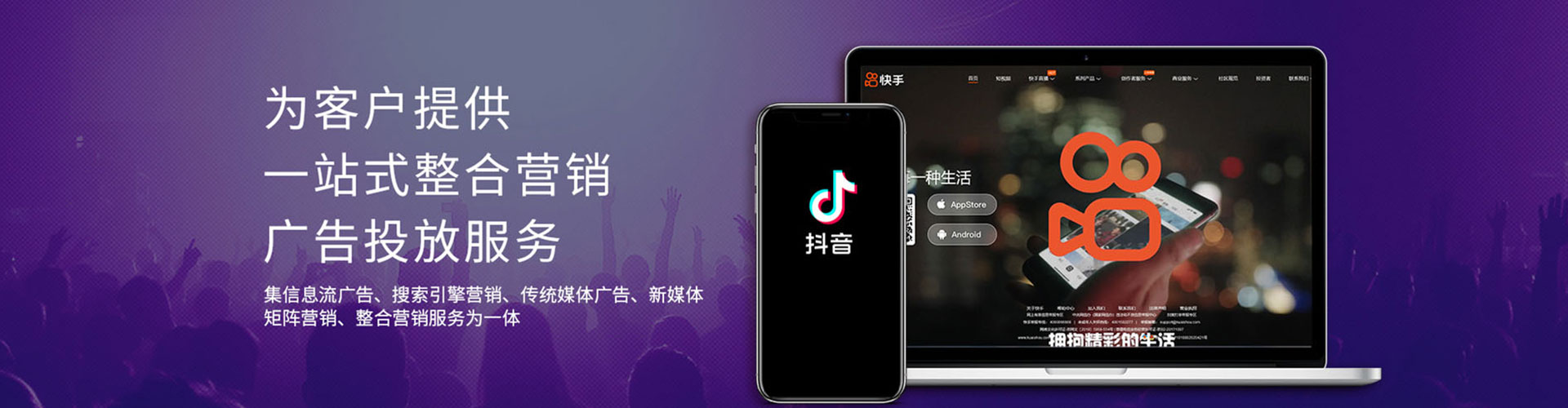 百色百度包年竞价