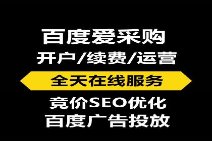 百度推广实战：案例分享与优化建议