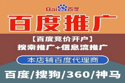 信息流代运营的实战经验分享与案例解析