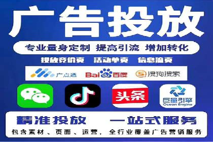 解析360信息流广告的投放策略：一则成功案例的启示